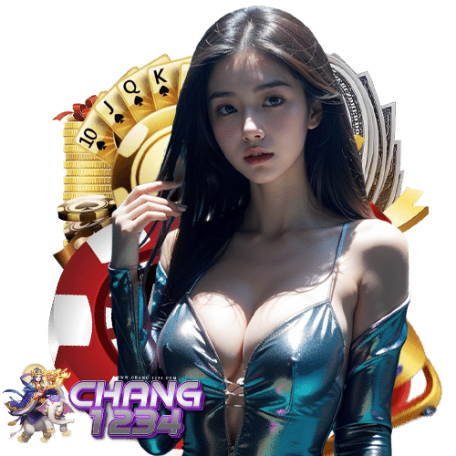 chang1234 ไม่ล็อคยูส